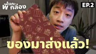 Brother Unboxing EP.2 | If I'm going to be good at Valorant, it's because of this! | BIG PENGUIN ...