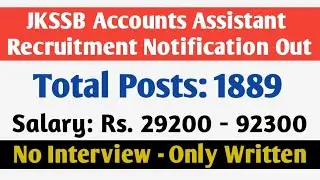 JKSSB Accounts Assistant (Panchayat) Recruitment 2020 Notification Out: for 1889 Posts Apply @ssbjk