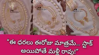 “Girls, don’t buy gold before watching this 💥 Lowest price one gram jewellery revealed!” 7801069239