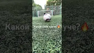 Какой сейв круче?🔥🧤🧢 #shorts #save #gk #gksaves #spire #спиряковзаметь #сейвище #casillas