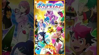 Академия Голубики в Pok&eacute;mon Horizons &mdash; это просто безумие!