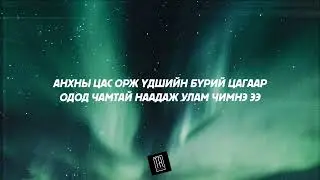SALHI   Nandin Hair   Instrumental Lyrics Video