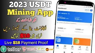 Real Pakistani USDT Mining App Withdrawal Proof Earn & Mine Free $0.25 🔥 USDT Mining App