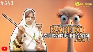 Rafeeq Munafik e Janin | Balochi Thug Life | 2026 | Video 543 