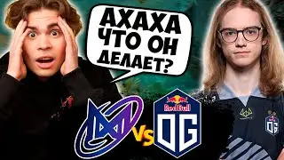 НИКС И ИЛТВ УГАРАЮТ С ИГРЫ OG.MISHA! NIX И ILTW СМОТРЯТ OG vs Nigma Galaxy | Bo2 | Riyadh Masters
