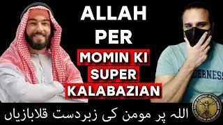 ATHEIST Vs MUSLIM Debate | Is GOD a LOGICAL failure?
