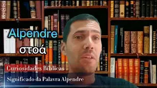 O que &eacute; Alpendre? Qual &eacute; seu Significado?