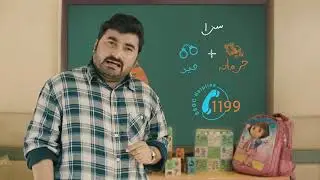 SSGC - Gas Theft - TVC
