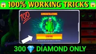 Green Criminal One Spin Trick
