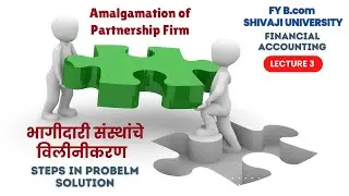 Steps to solve Amalgamation of Partnership| Step by step process| Financial Accounting| B.com