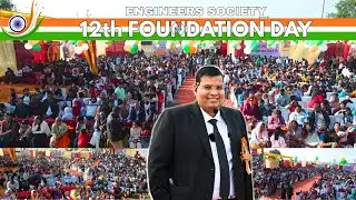 Engineers Society 12th FOUNDATION DAY 2026 Celeberation | Best Plots in Noida Extension
