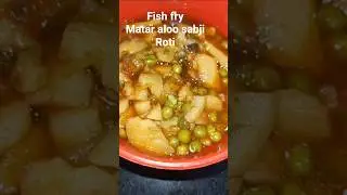 # trending dish#fish fry dish#matar aloo dish#roti Desh #shortsfeed #shortvideo #shorts #dinner time