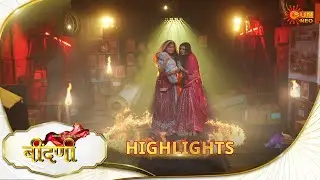 Prathaon Ki Odhe Chunri : Beendani | Highlights | 30 Jan 2026 | Hindi Serial | Sun Neo