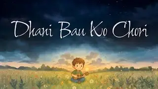 Dhani Bau Ko Chori Lyrics - Hrittal | Nepali Song | English Translation