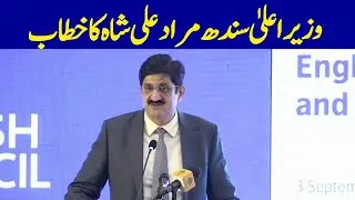 🔴 Live: CM Murad Ali Shah Speech From Event | Dawn News Live