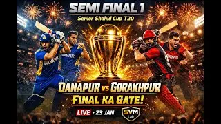 Final Ka Ticket 🏆 Danapur vs Gorakhpur | Semi Final 1 | LIVE Cricket