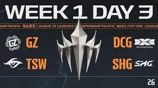 [JP] GZ vs DCG | TSW vs SHG | LCP 2026 Split 1 Regular Season Week 1 Day 3