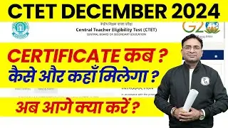 When will CTET Marksheet come | When will CTET Certificate 2024 come | CTET Certificate Download ...