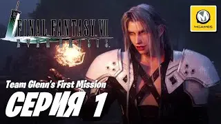 Team Glenn's First Mission | Серия #1 | FF7 The First Soldier Ever Crisis | Android