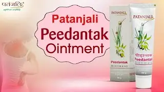 Patanjali Peedantak Ointment | Patanjali Ayurved