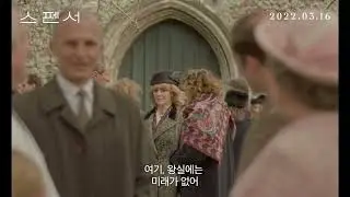 BJ#Card - 스펜서 예고편