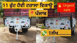 11futt trala sale// urgent sale 🔥//best condition//#PB-HRTRACTOR
