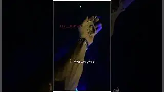 Nan pa Kali ba ye warzama