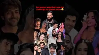 Mard Expose Year 2026. #roast #short