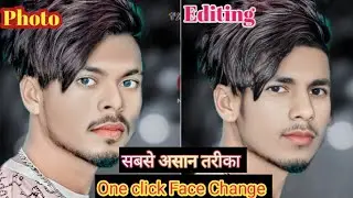 Online Face Change Kaise Kare ||  Online Photo Editing || Free Face Fwap Ai Online ||