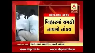 100 child dead due to chamki fever in bihar