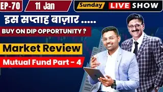 EP-70 | Is Saptah Bazaar | Buy on Dip Opportunity? | Market Review | Mutual Fund Part-4| Rohit Tated