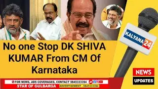 No one can stop D K Shivakumar from becoming Karnataka CM: Congress leader Moily