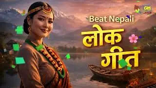 Nepali Lok Geet Collection 2026 | Viral Folk Song @gmbeatsnepal 