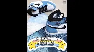2021 release  of Air Jordan 1 AJ1&ldquo;University Blue