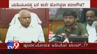 Did HD Kumaraswamy Pre Plan Operation Kamala Audio?