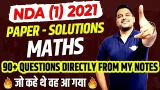 NDA (1)2021 MATHS PAPER SOUTION | NDA 2021 ANSWER KEY | MATH QUESTION PAPER ANALYSIS | MJs |