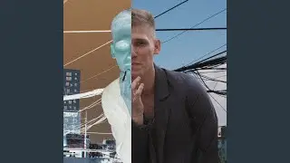 Шире