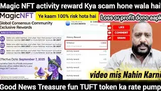 September 8, 2025 magic NFT activity reward kya scam hone wala hai? Good News treasure fun TUFT 