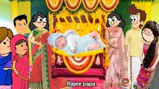 சிறப்பாக நடந்த பெயர் சூட்டும் விழா @Rajeepapatamilcartoon | poomari gallatta|tweencraft
