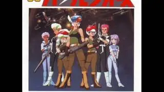 Gall Force: Eternal Story (FDS) Music/ガルフォースのおんがく