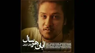 KeySaam - Abane Har Sal  ( کیسام - آبان هر سال )
