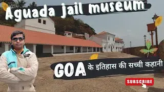 Aguada Central Jail Museum Goa | गोवा अगवाड़ा सेंट्रल जेल संग्रहालय | history of Aguada Jail | Tour