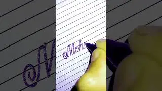 ✨ Beautiful Cursive Handwriting Style &ndash; Meher Name Art | NameVibe ✍️