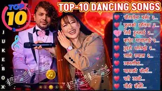 Full Nepali Dancing Song Collection 2026 । Best Nepali Folk Dancing Songs ।  Romantic Nepali DJ Song