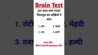 UPSC top question | Ias interview questions | #trendingshorts #iasmotivation #upscfacts #lifequotes