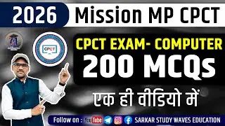 CPCT 2026 Computer Mega Practice | 200 MCQs | Previous Year Based