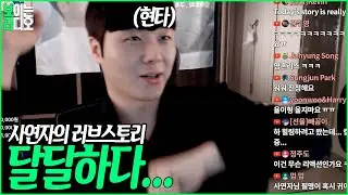 (ENG SUB) 선율 질투 대폭발! 아찔아찔 러브 스토리