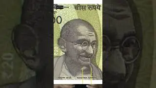 Mahatma Gandhi new banknote series: ₹ 20 note.... #shorts #rbi #banknotes