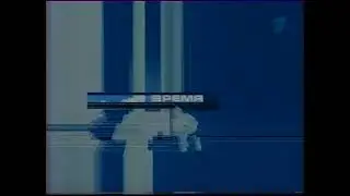 Конечная заставка программы 