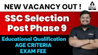 New Vacancy Out | SSC Selection Post Phase 9 Eligibility, Criteria, Age, Exam Fee